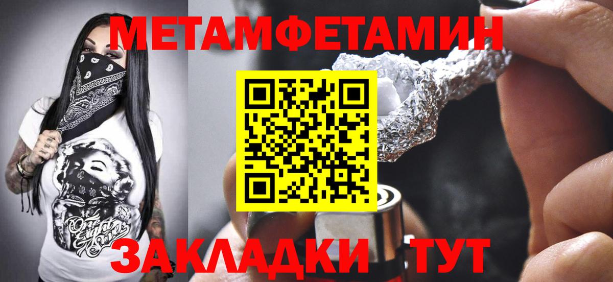 АМФЕТАМИН Premium  Amphetamine  Тавда  Вход с VPN 