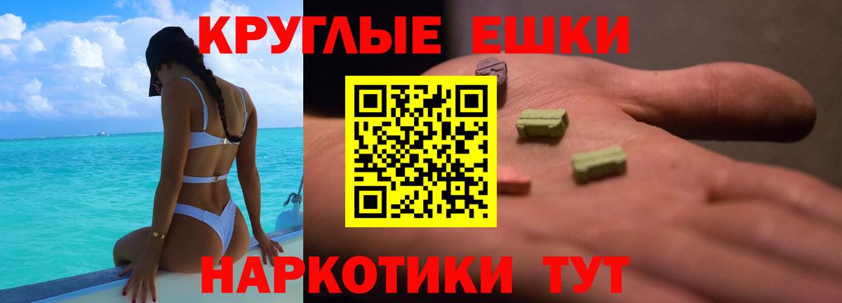 Экстази 280мг  Экстази 99%  Тавда  Экстази  Вход с VPN 