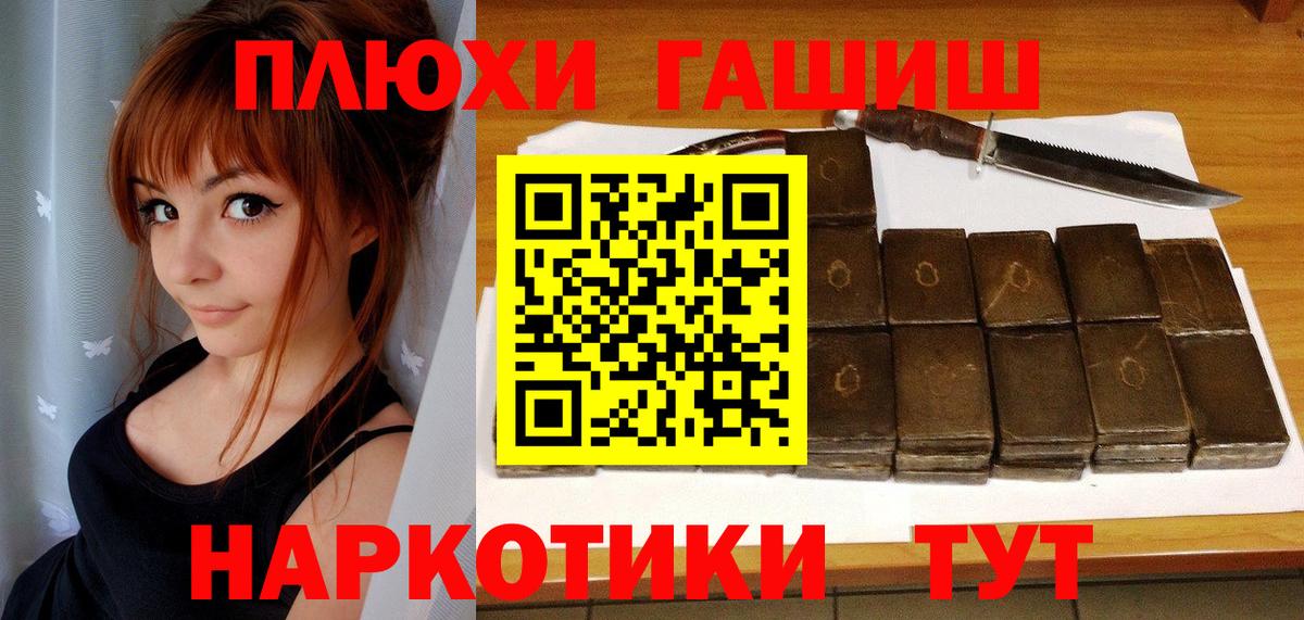 ГАШИШ гарик  Вход с VPN  Тавда  ГАШИШ  ГАШИШ Ice-O-Lator 