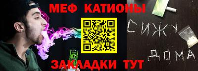 крисы Можайск