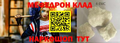 крисы Можайск
