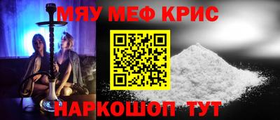 прущий лед Моздок