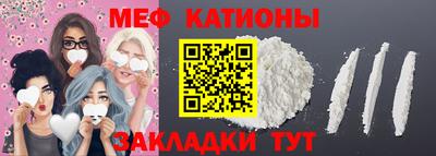 прущий лед Моздок