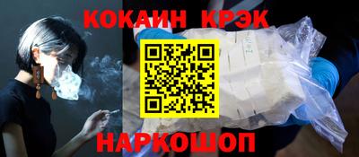прущий лед Моздок