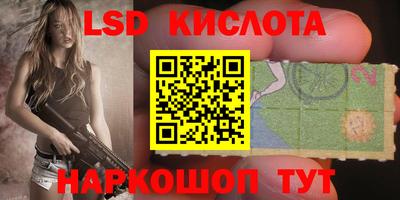 крисы Можайск
