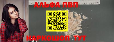 прущий лед Моздок