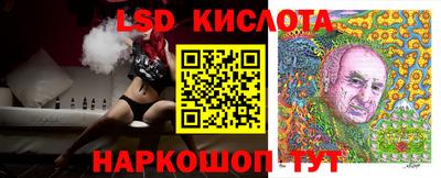 крисы Можайск