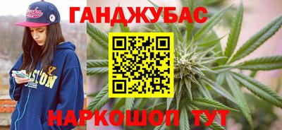 крисы Можайск