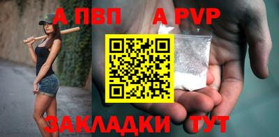 прущий лед Моздок
