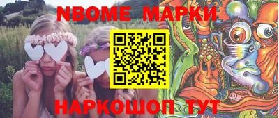 крисы Можайск