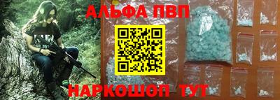 крисы Можайск