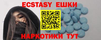 крисы Можайск