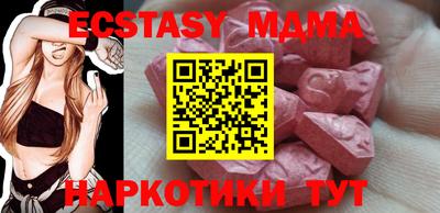 прущий лед Моздок
