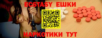 мефедрон VHQ Наро-Фоминск