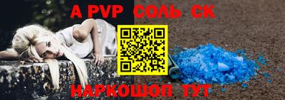 крисы Можайск