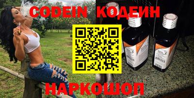гашик Нальчик
