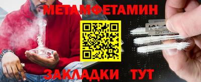 метадон Можга