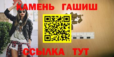 прущий лед Моздок