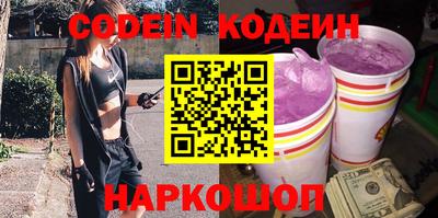 мефедрон VHQ Наро-Фоминск