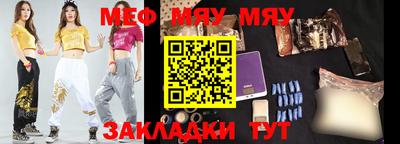 прущий лед Моздок