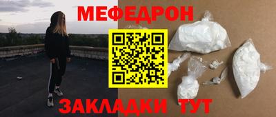 прущий лед Моздок