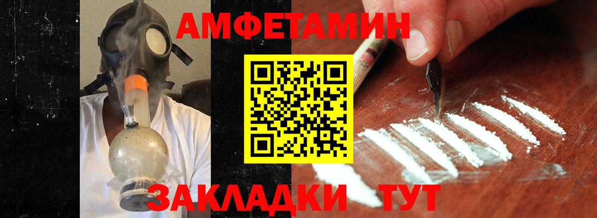 Первитин Декстрометамфетамин 99.9% Тавда